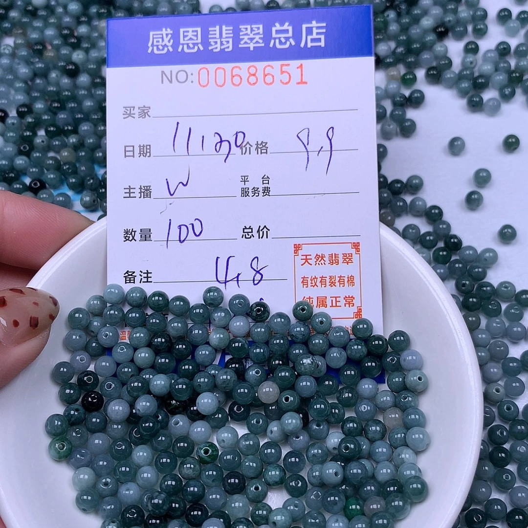 翡翠未镶嵌手链翡翠