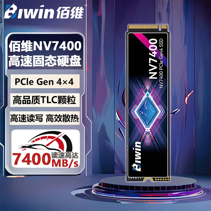 BIWIN佰维SSD固态硬盘M.2接口NVMe协议NV7400高速TLC颗粒PCIe4.0