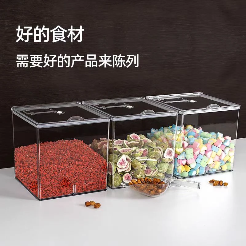 商超零食盒超市食品盒密封盒透明塑料展示加厚防潮耐摔干果炒货