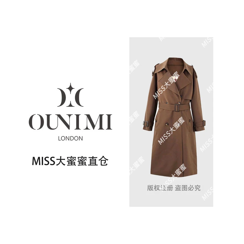 欧倪蜜 OUNIMI 新款中长款拼接时尚款风衣外套Y-596