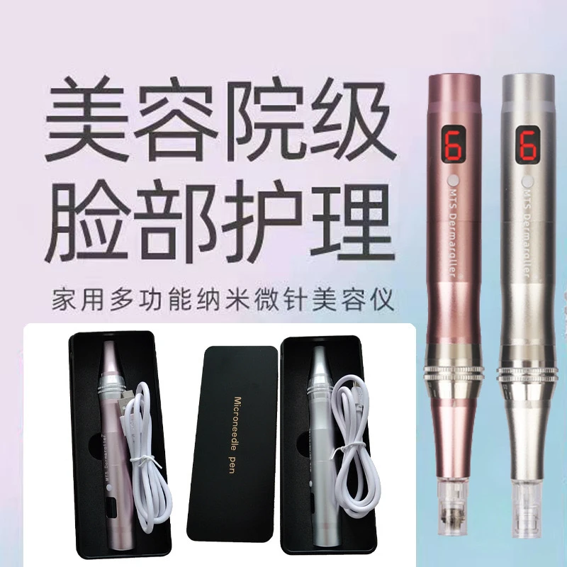 纳米电动微晶仪器中胚导入美容院家用纳米促渗仪充电式导入仪
