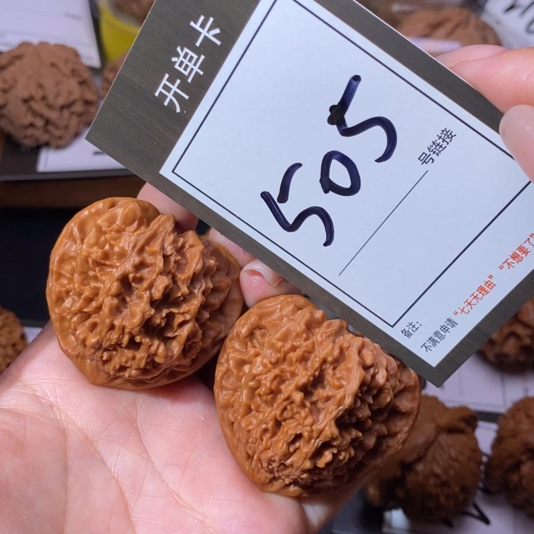 把件文玩核桃43满天星505