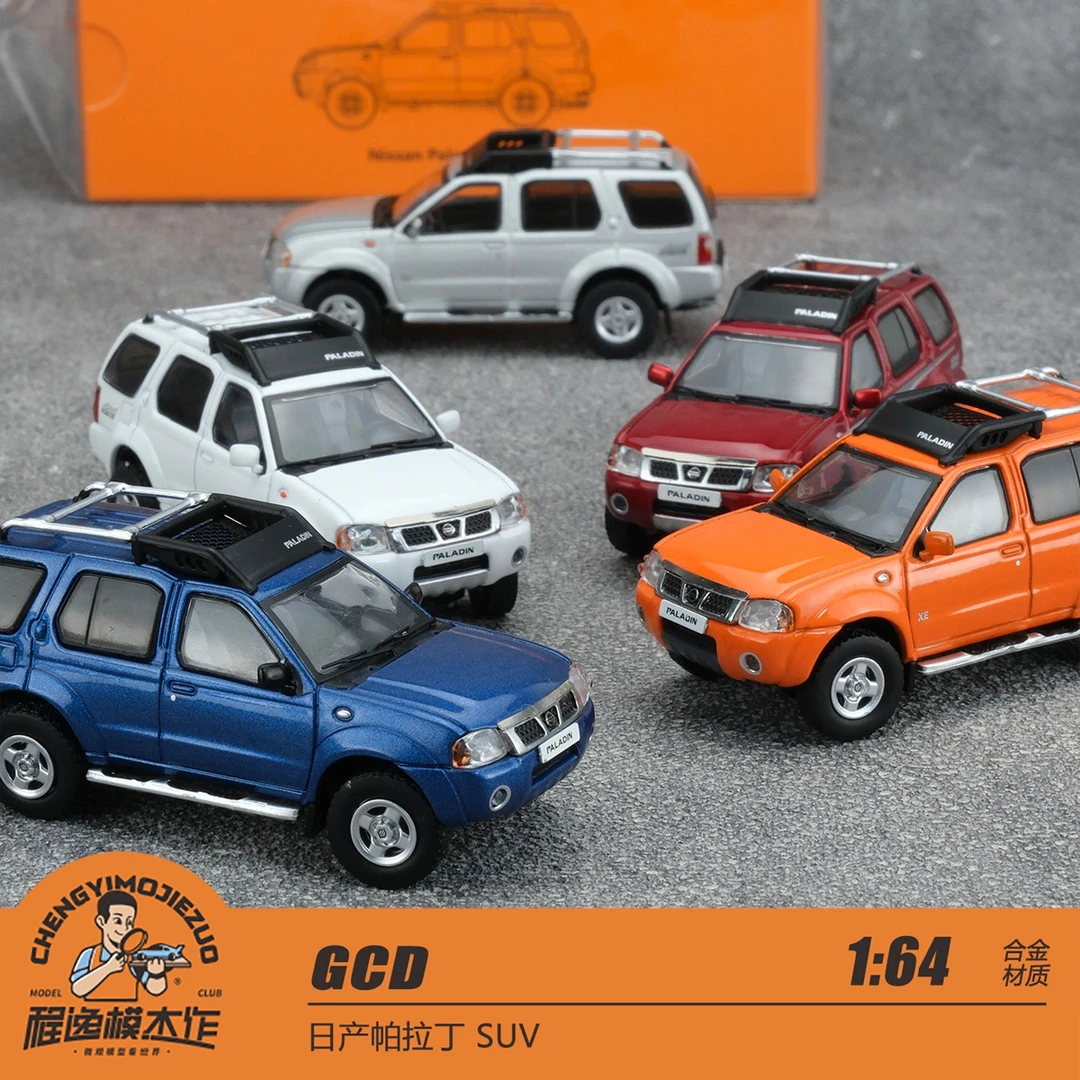 GCD 1:64 日产帕拉丁 SUV 多款颜色 合金车模