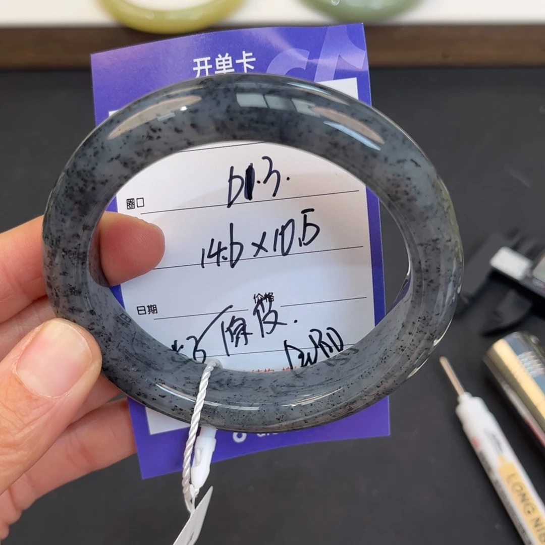 靠***己和田玉未镶嵌手镯