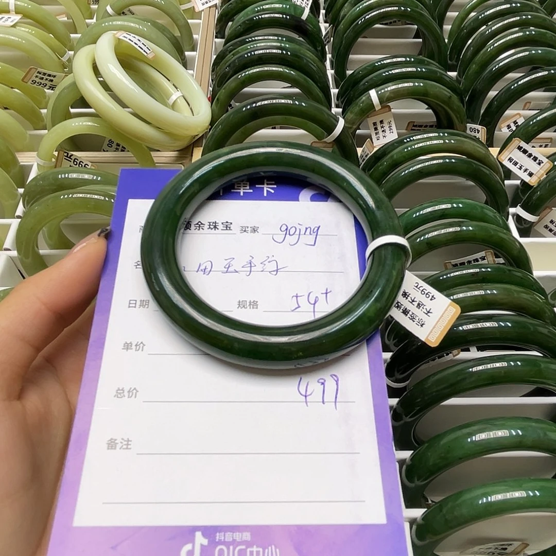 未镶嵌手镯和田玉g****j