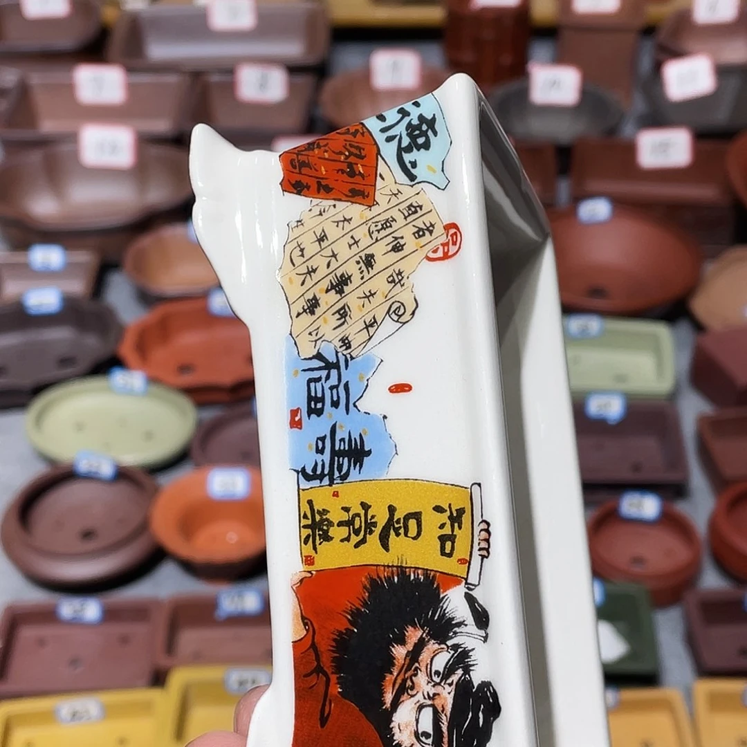 紫砂逍*紫砂小盆12*9*3.5