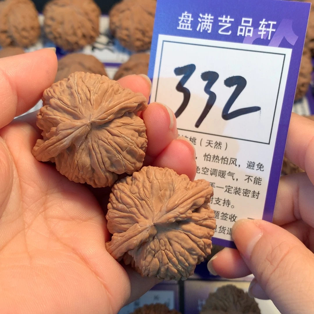 文玩核桃把件332白狮子4.0