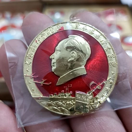 铝用****5圆形红色文字像章