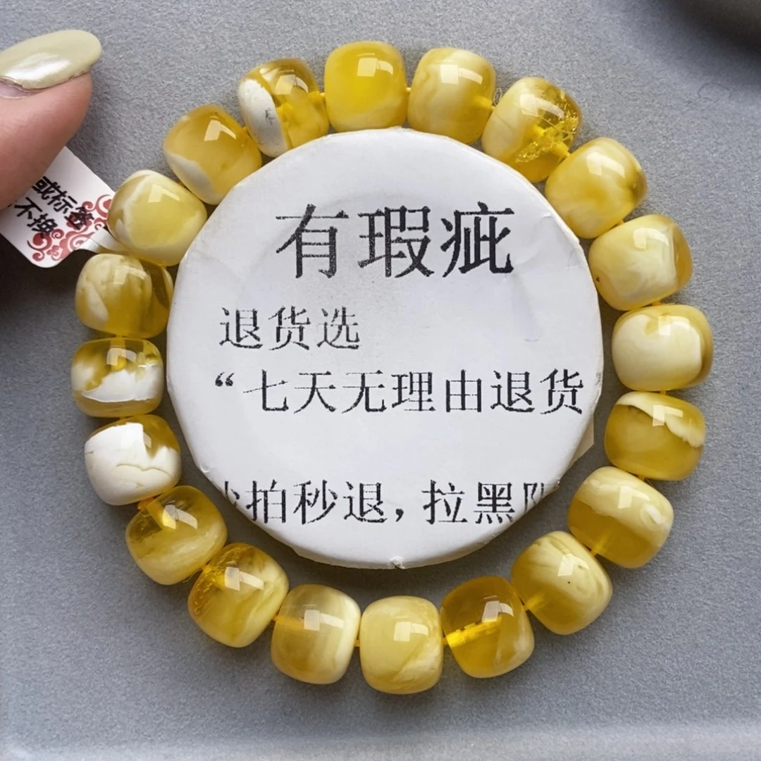 琥珀未镶嵌珠宝奇石6’