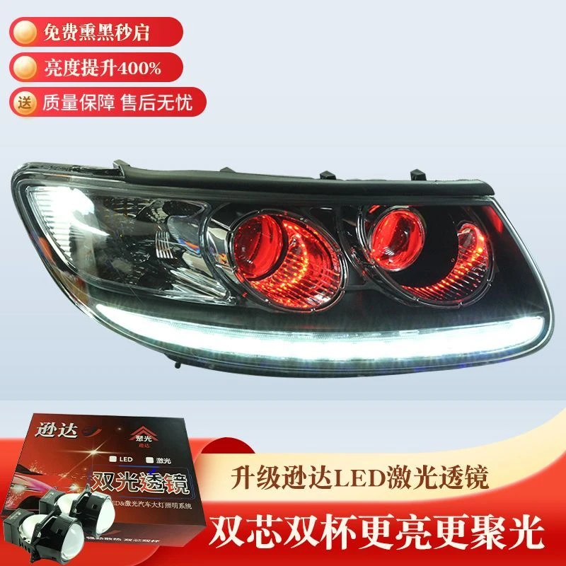 现代胜达大灯总成改装激光透镜LED日行灯天使眼流水转向亮度前灯