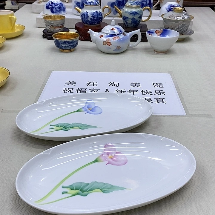 摆件进口瓷器香兰社