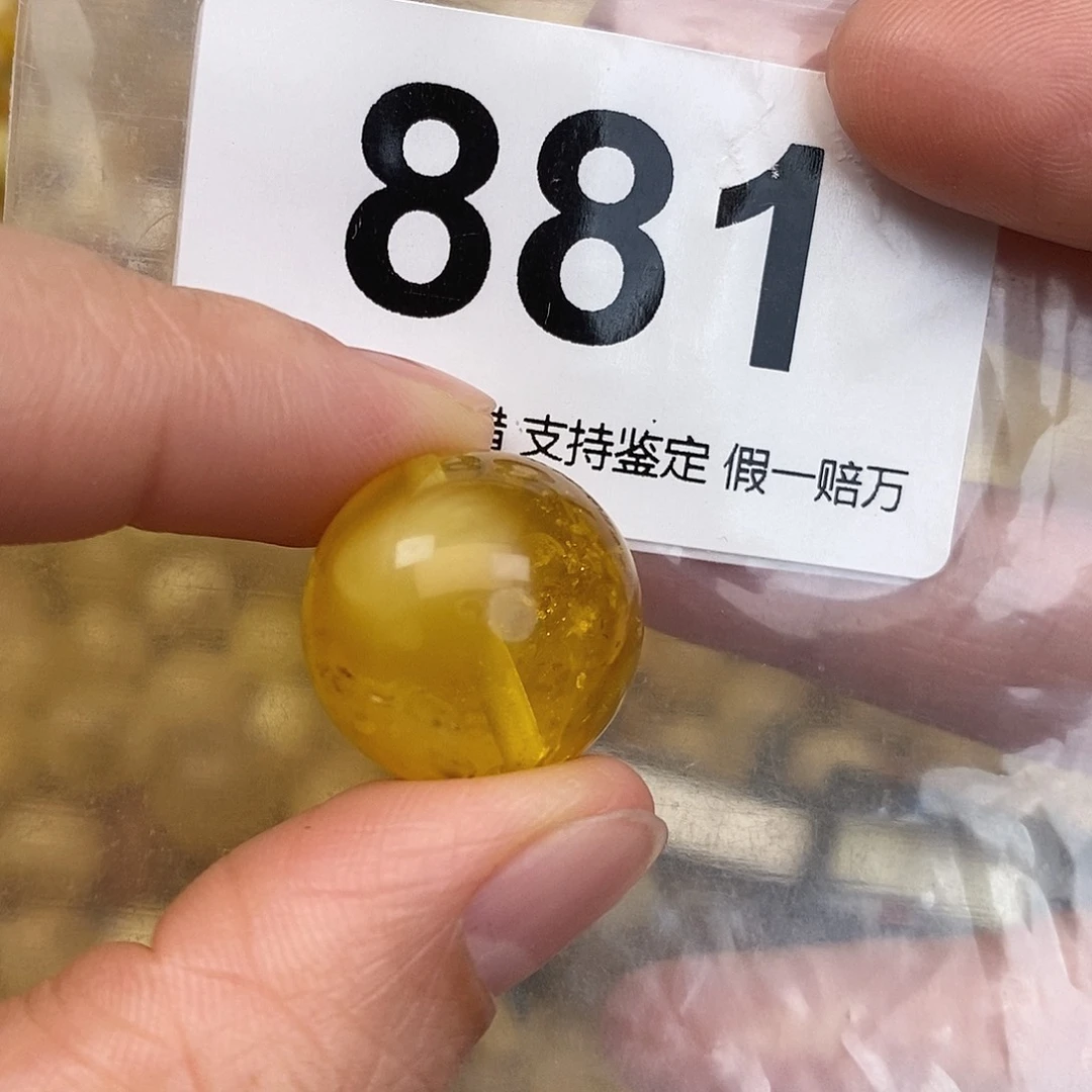 蜜蜡未镶嵌珠宝奇石18.9
