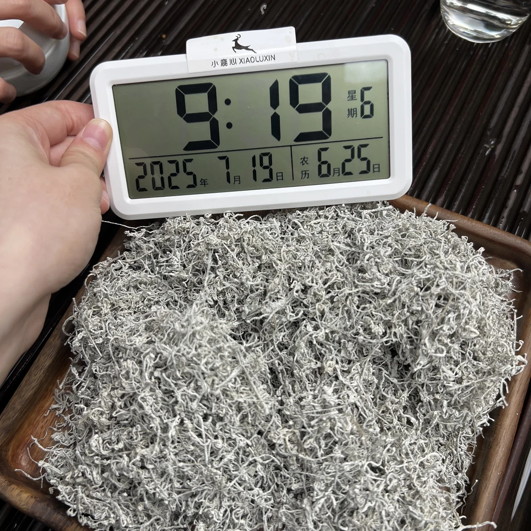 ③张家界莓茶   小鹿收茶 龙须芽尖  7月19