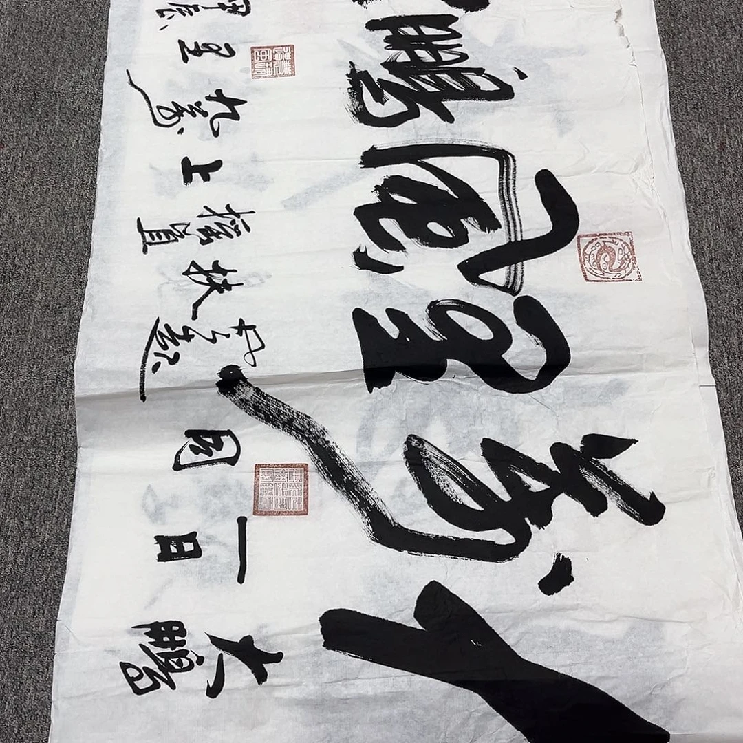 书法手绘书法字画85