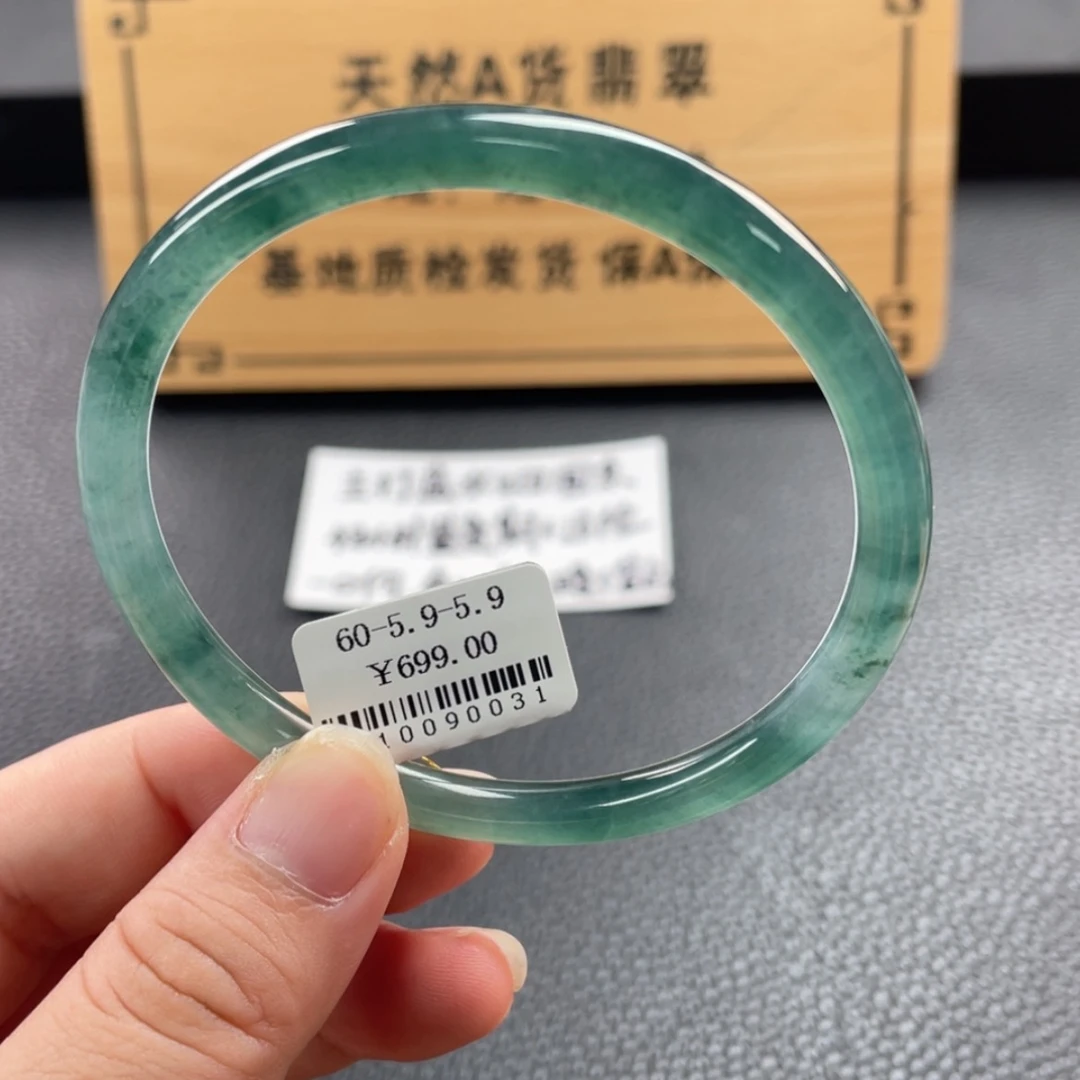 【闪购商品】未镶嵌手镯翡翠手镯