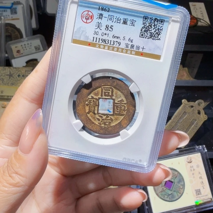 铜As历朝历代……1379