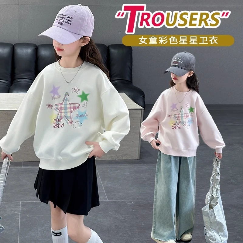 女童春装卫衣2025新款大童时尚圆领针织衫宽松儿童打底衫上衣春秋