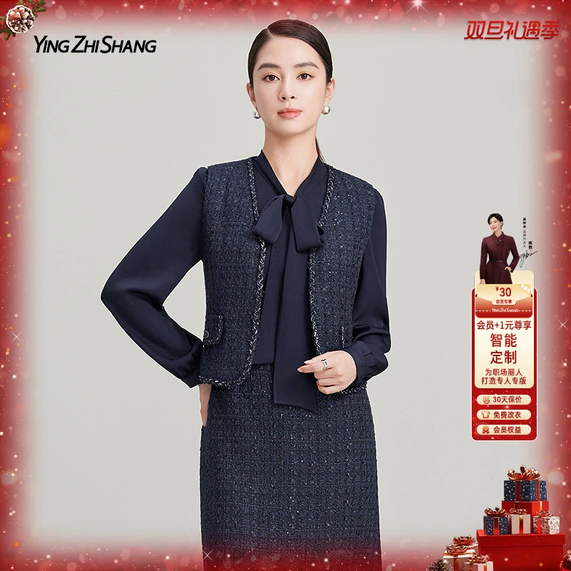 赢智尚深海蓝小X型略松短款小香风马甲女时尚ZH00076