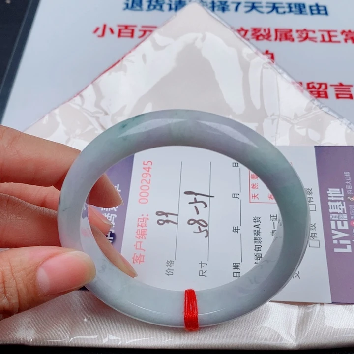 翡翠未镶嵌手镯天然缅甸A货翡翠手镯