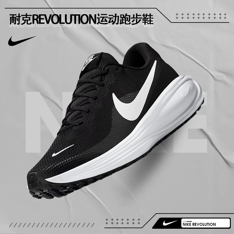 nike耐克男鞋REVOLUTION运动鞋跑步鞋HJ9198-003