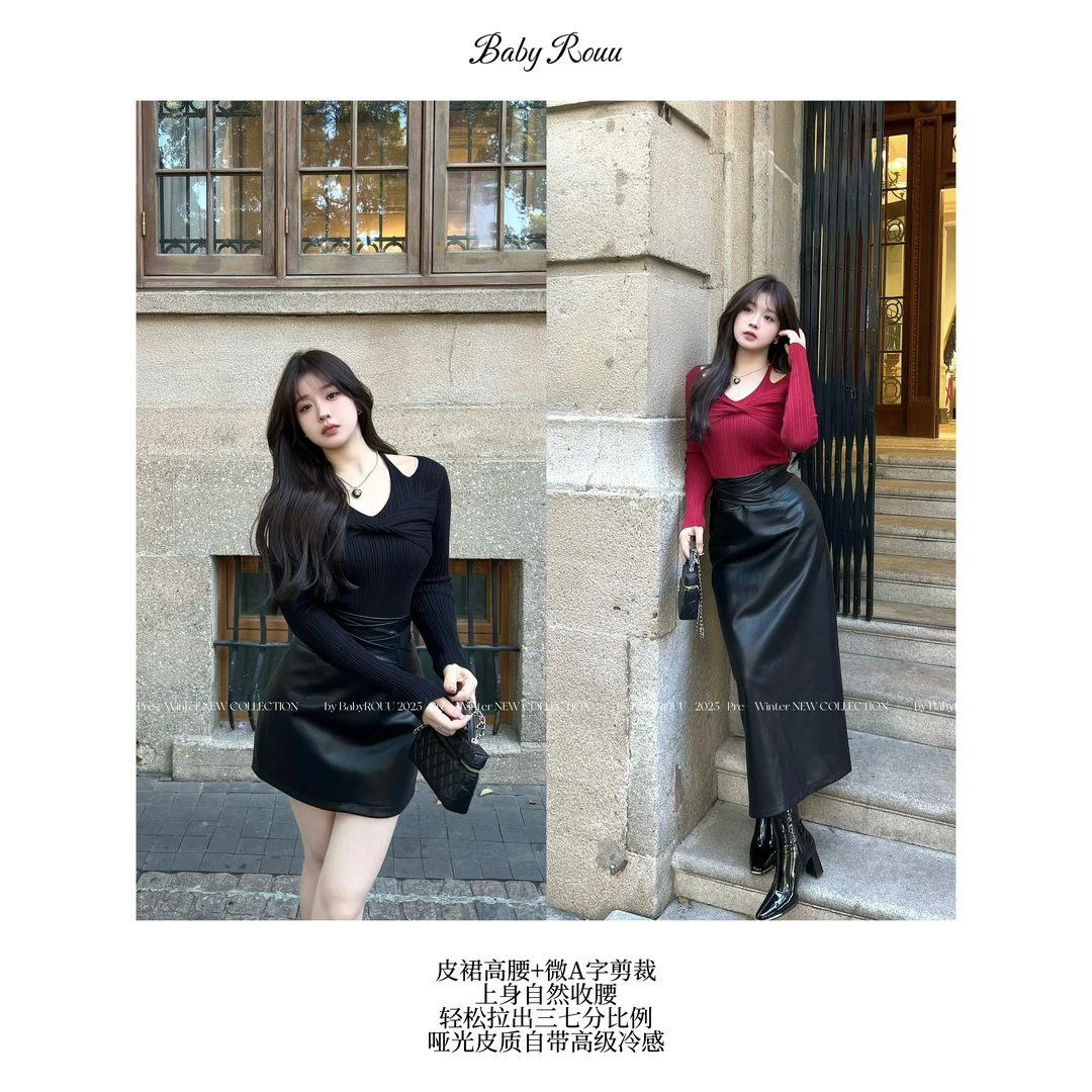 【酷感小蛮腰】温与柔 版型一绝！轻松穿出超细小蛮腰的高腰半裙