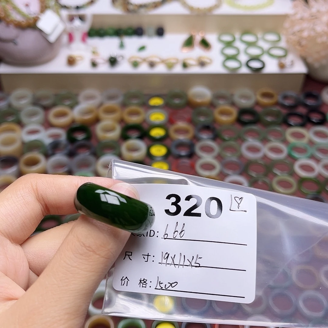 和田玉戒指未镶嵌6*6