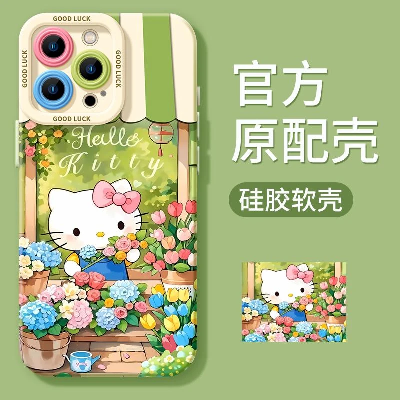 奥菲顿春日花店凯蒂适用iPhone16/15pro天使眼13手机壳12苹果14套