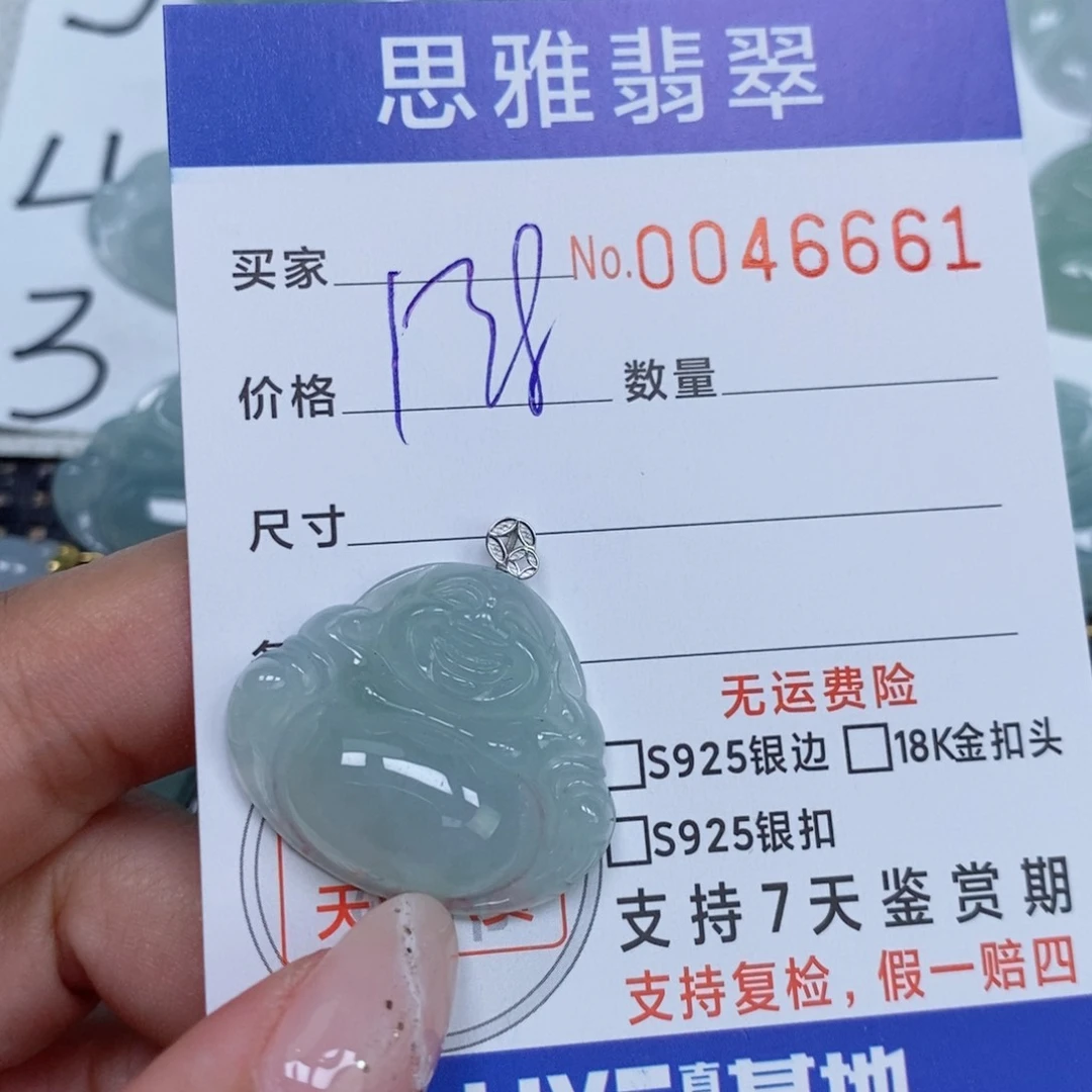颈饰未镶嵌翡翠 天然缅甸翡翠