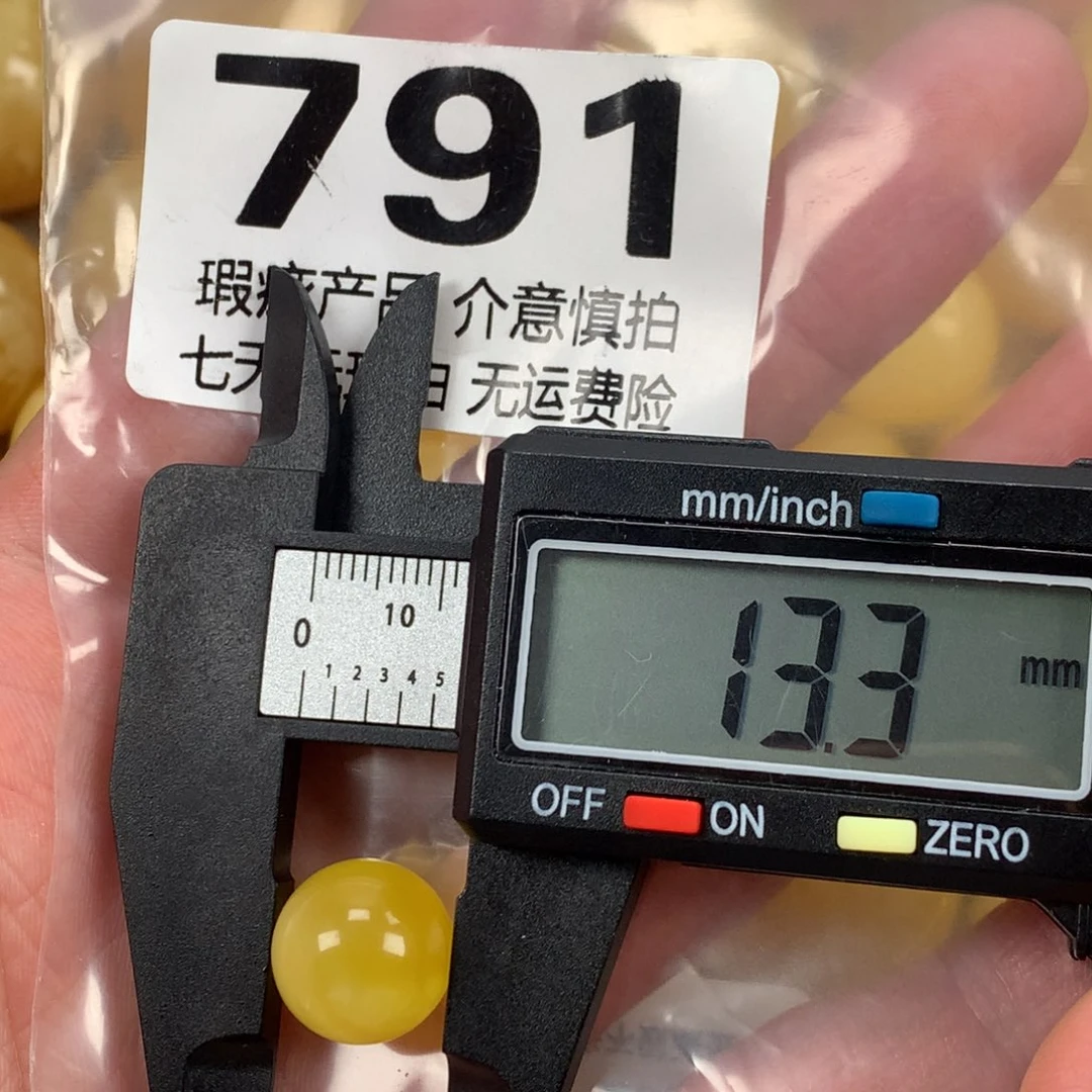 蜜蜡未镶嵌珠宝奇石裸石