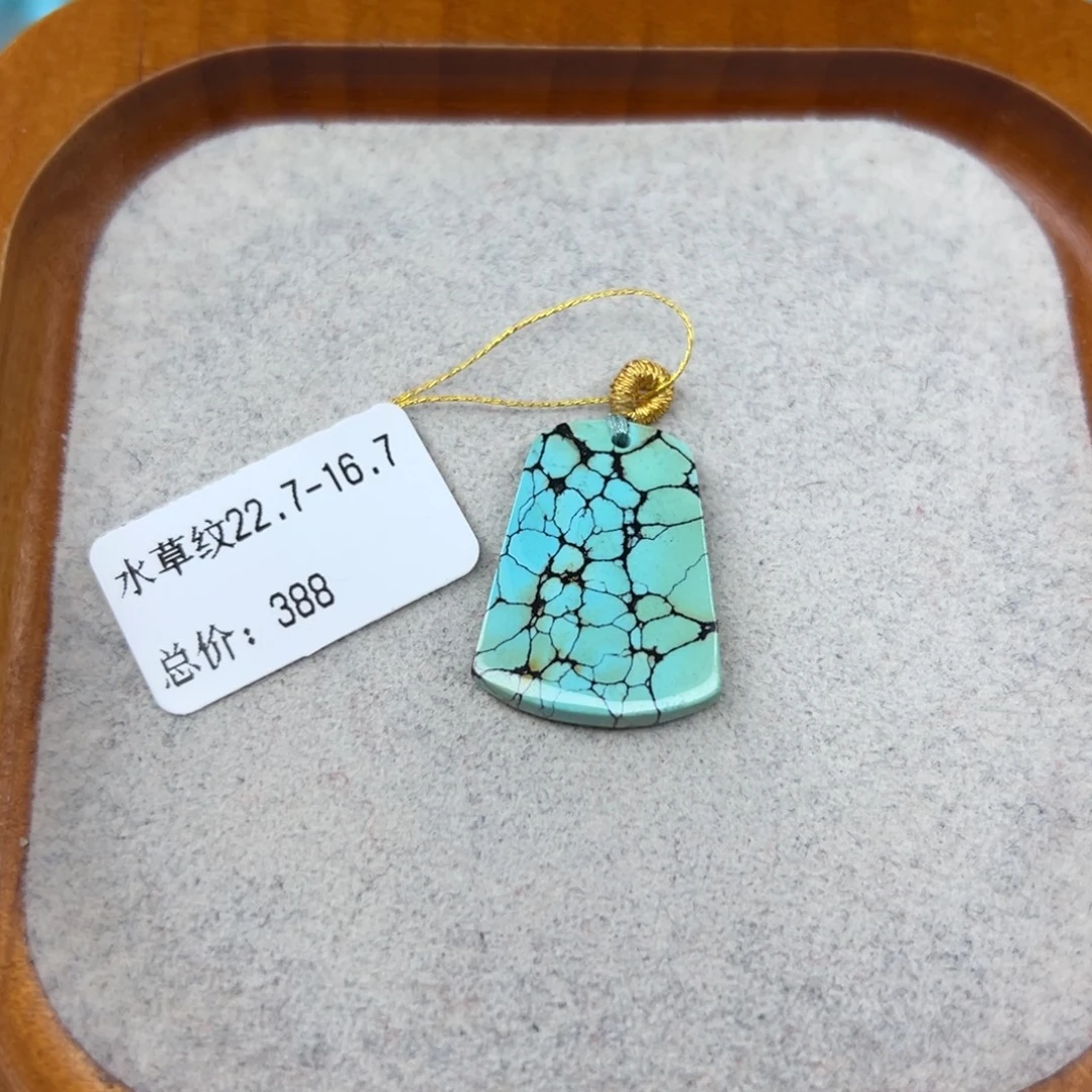 绿松石未镶嵌珠宝半成品