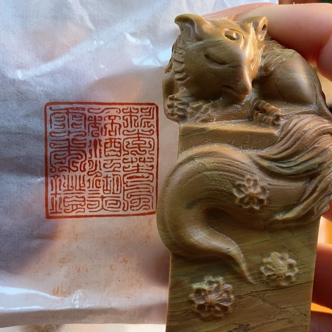 【闪购商品】寿山石印石4098 牧石书画篆刻作品