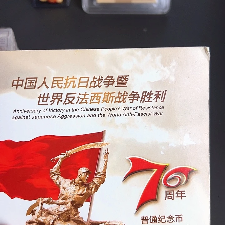 其他普通金属点一DI67515001