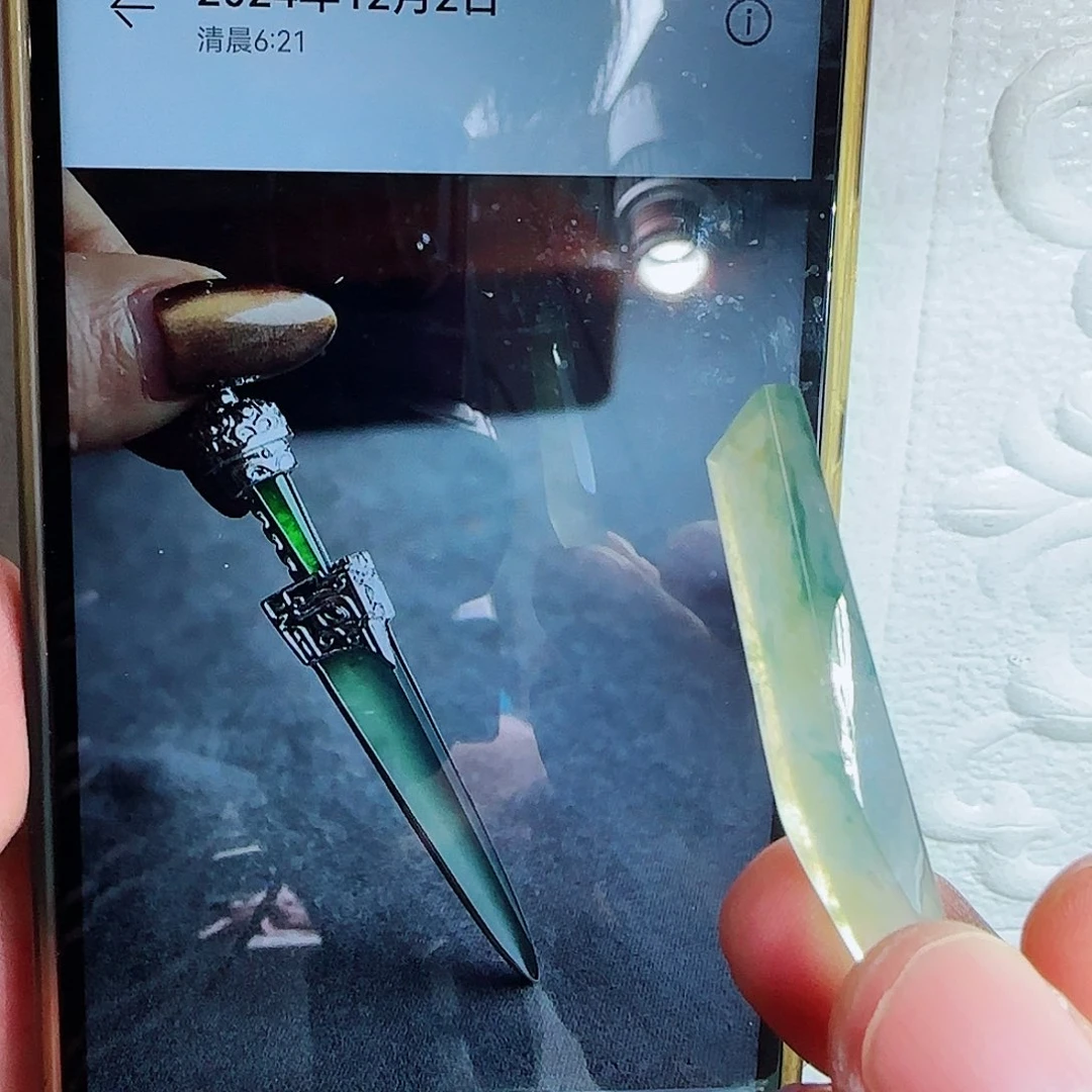 定制翡翠未镶嵌翡翠含工