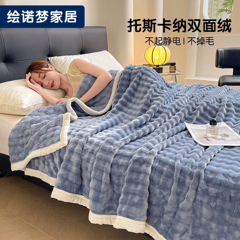 加厚冬季毛毯兔兔泡泡绒多功能毛毯盖毯-天空蓝150cm*200cm