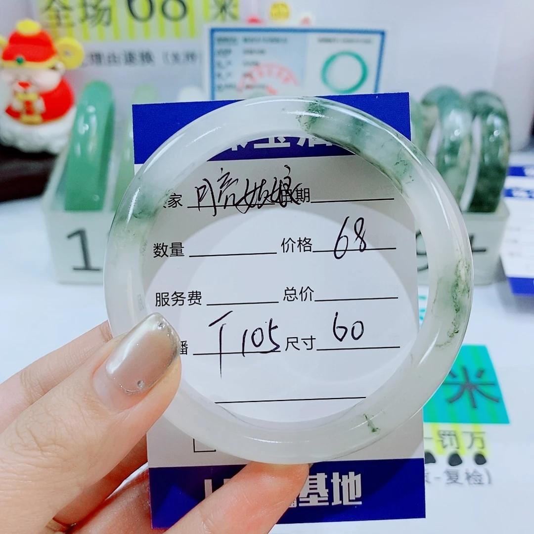 未镶嵌手镯石英质玉T105