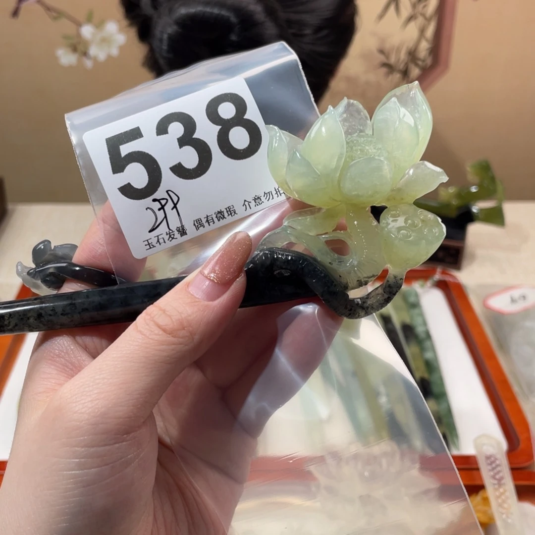 蛇纹石玉发饰未镶嵌执***涯