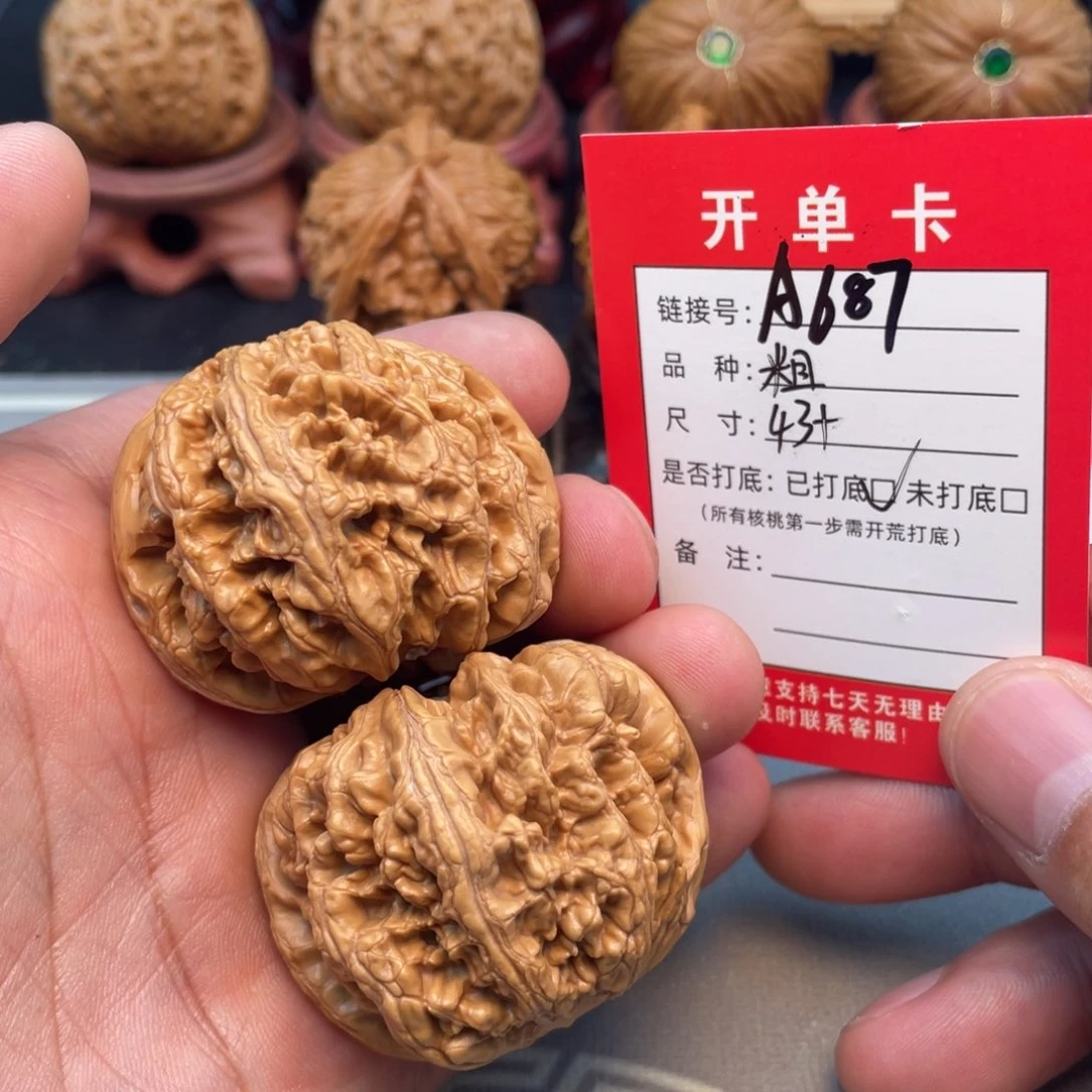 文玩核桃把件文玩