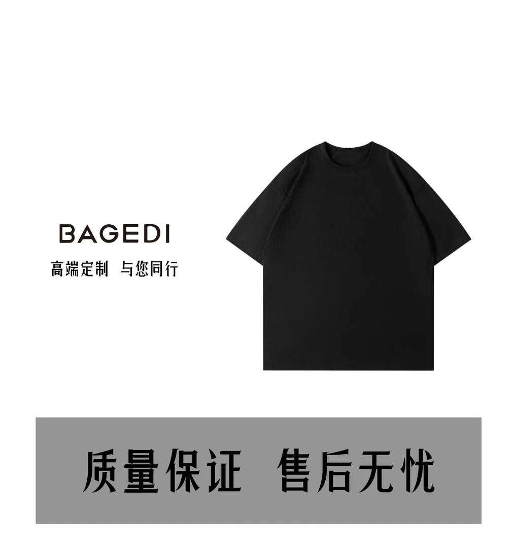 【18号链接-OL经典大标】简约时尚大logo高品质轻奢圆领男士短袖