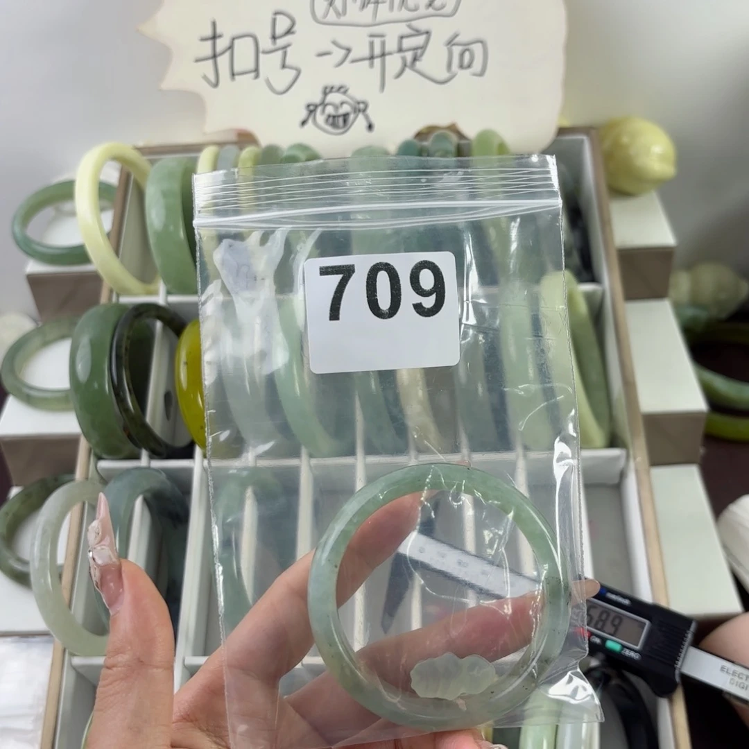 蛇纹石玉未镶嵌手镯七**子