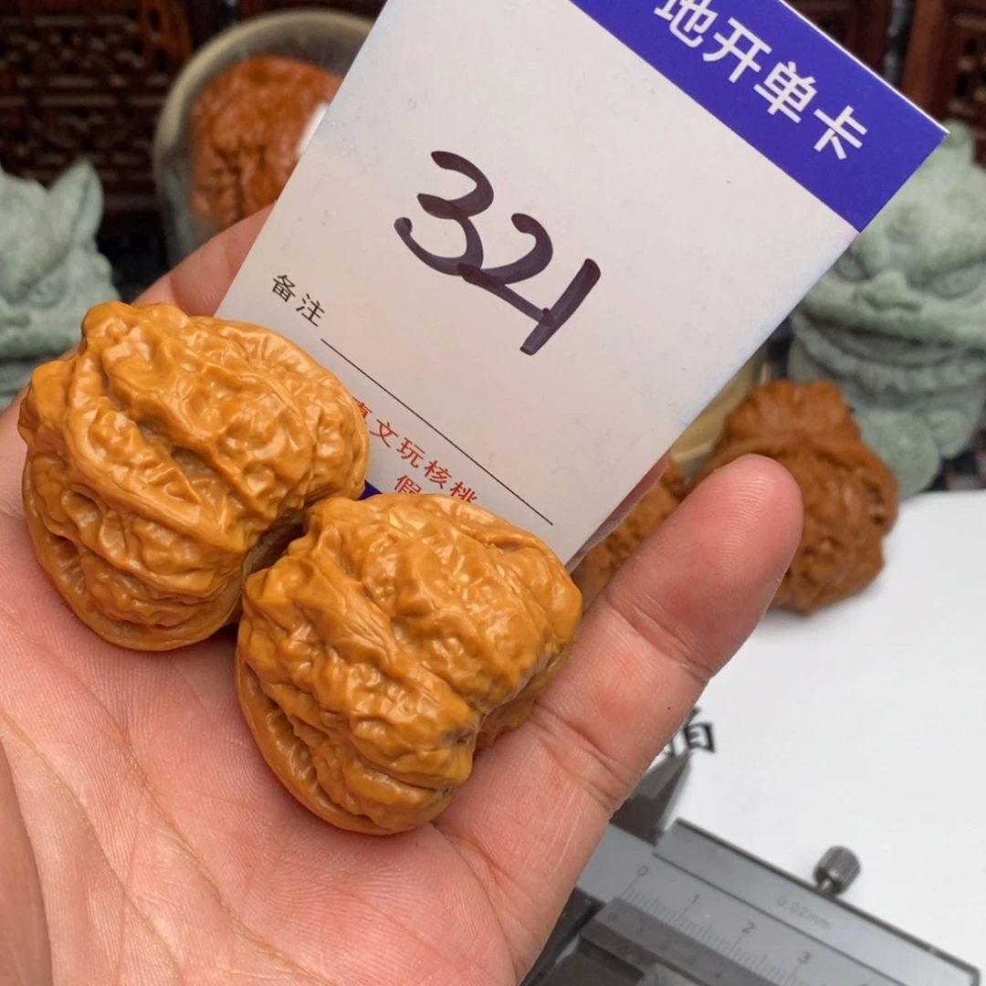 吊坠文玩核桃核桃