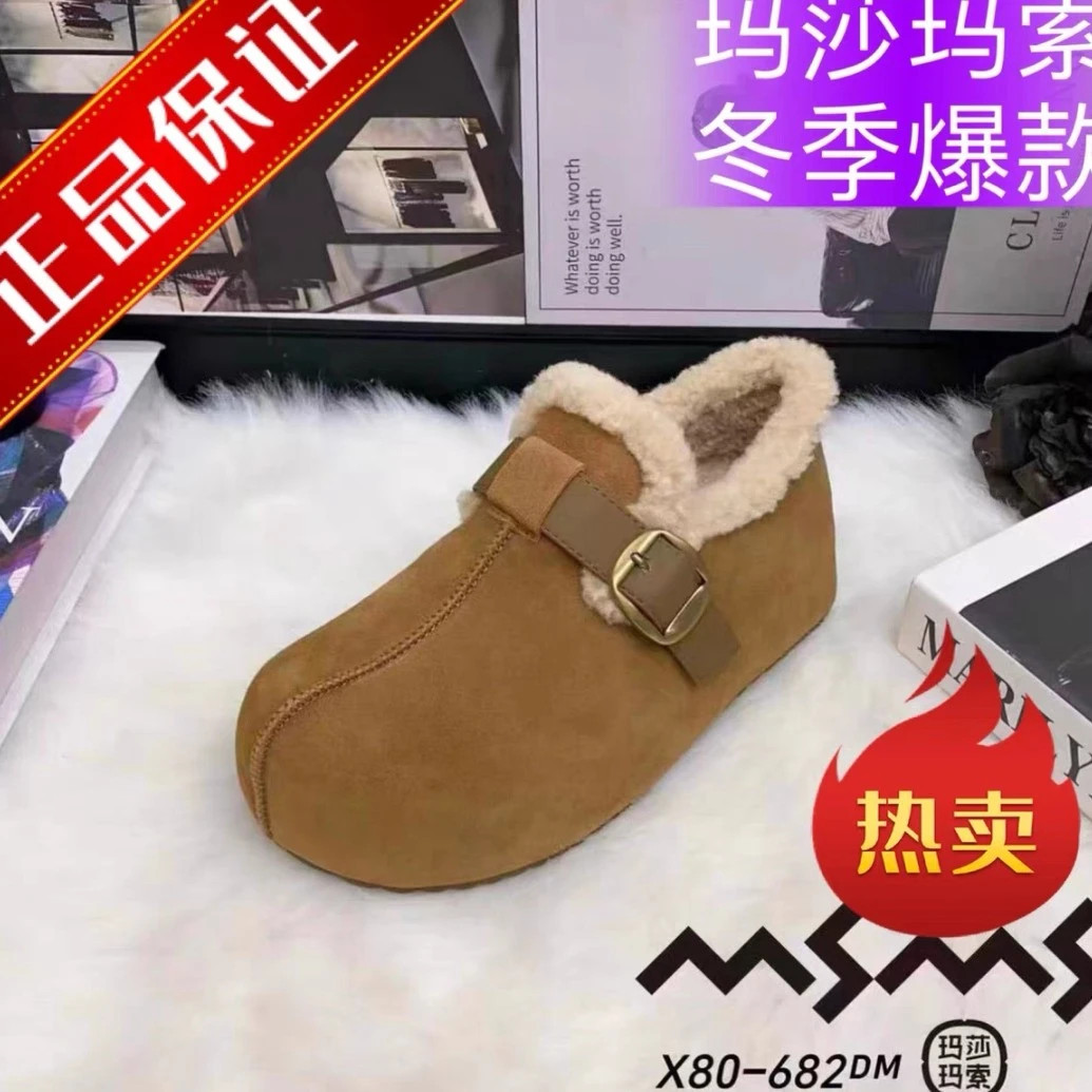 玛莎玛索冬季大棉时尚百搭软底保暖勃肯鞋80-682