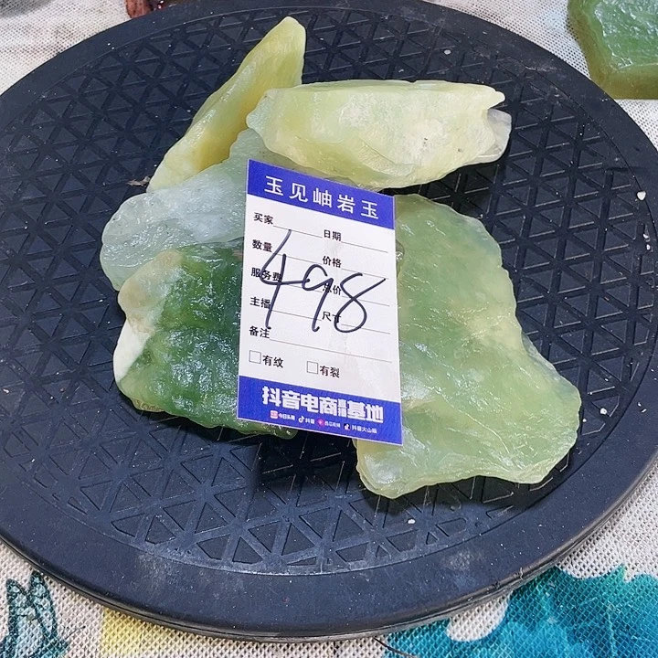 【闪购商品】蛇纹石玉珠宝奇石未镶嵌帅*