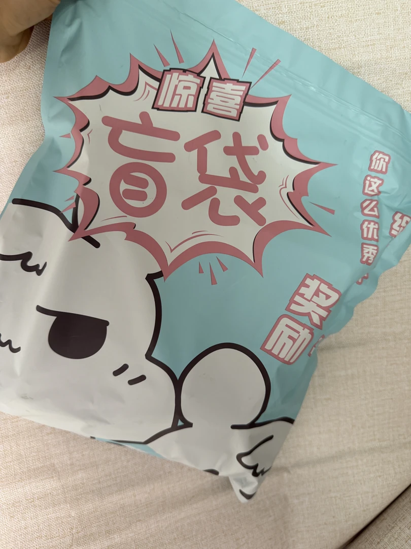 【惊喜盲袋】文心文具直播专用链接 文具礼盒套装高颜值文具笔记本