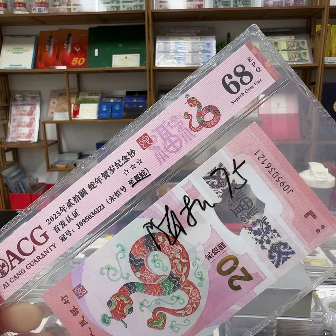 其他普通金属68分永恒至尊头随机