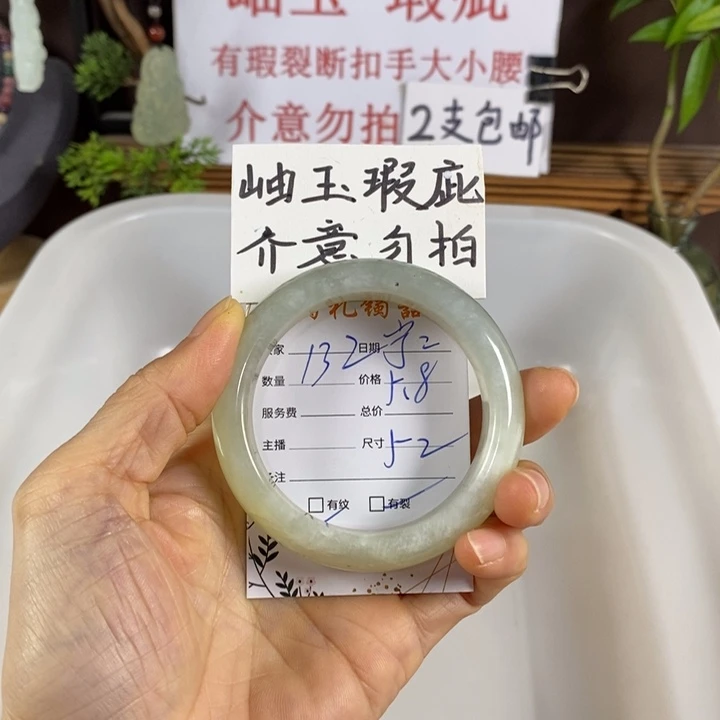 宁***阿蛇纹石玉未镶嵌手镯