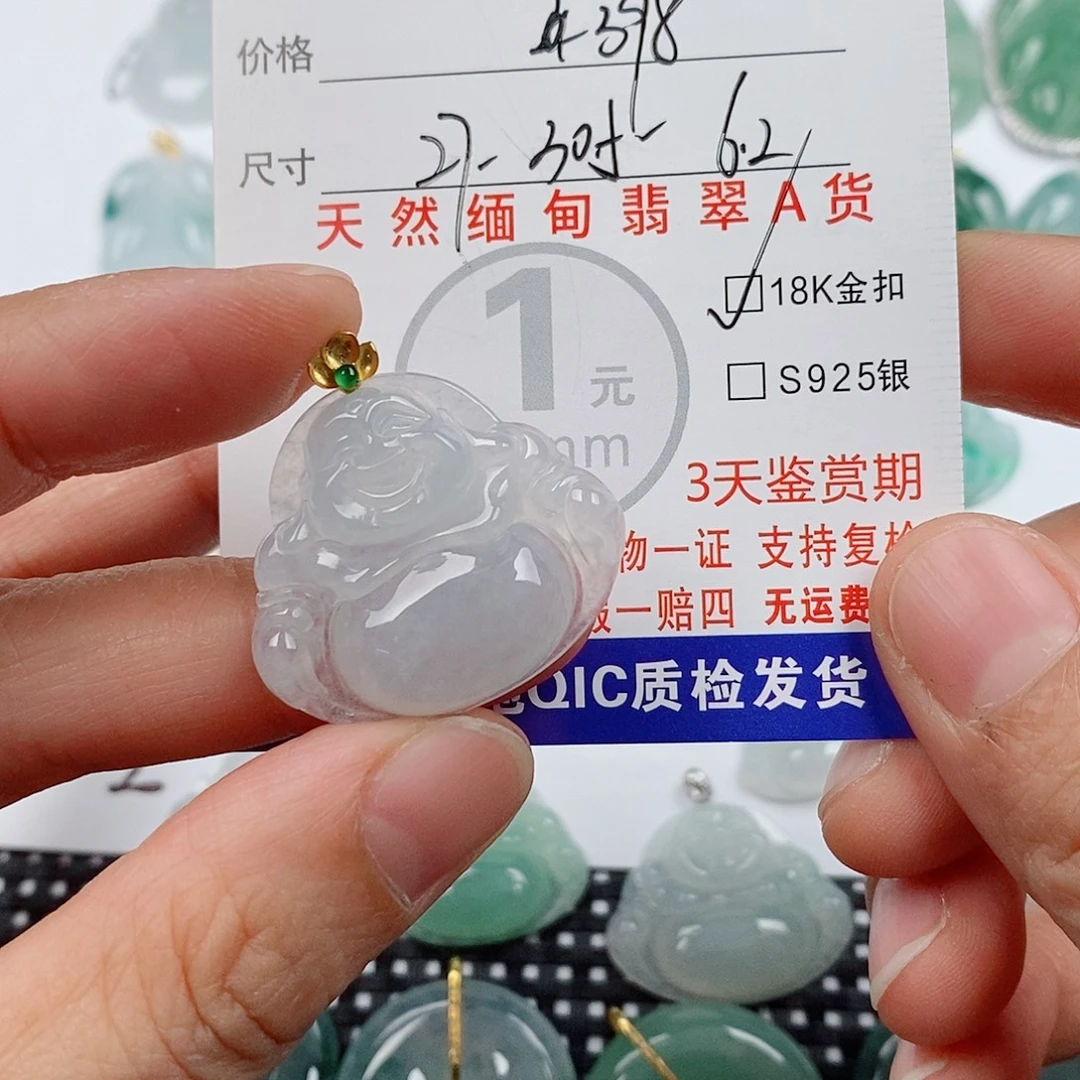 用***3颈饰18K金镶嵌翡翠挂件