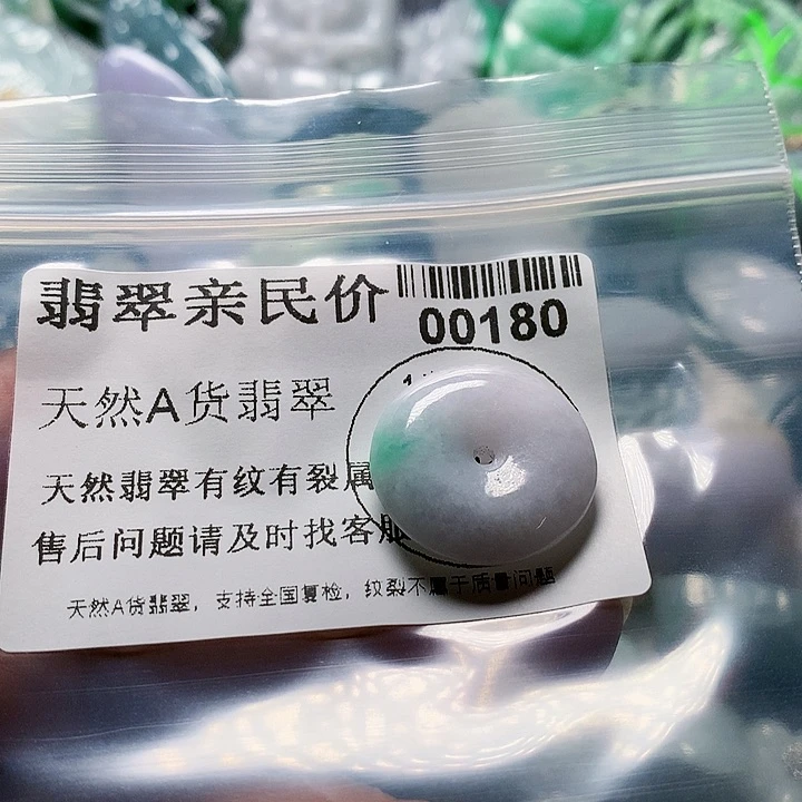 翡翠未镶嵌颈饰0000000180