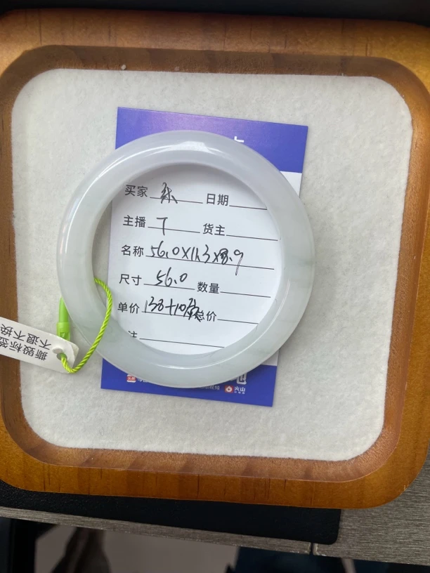 金丝玉天山翠雪翠