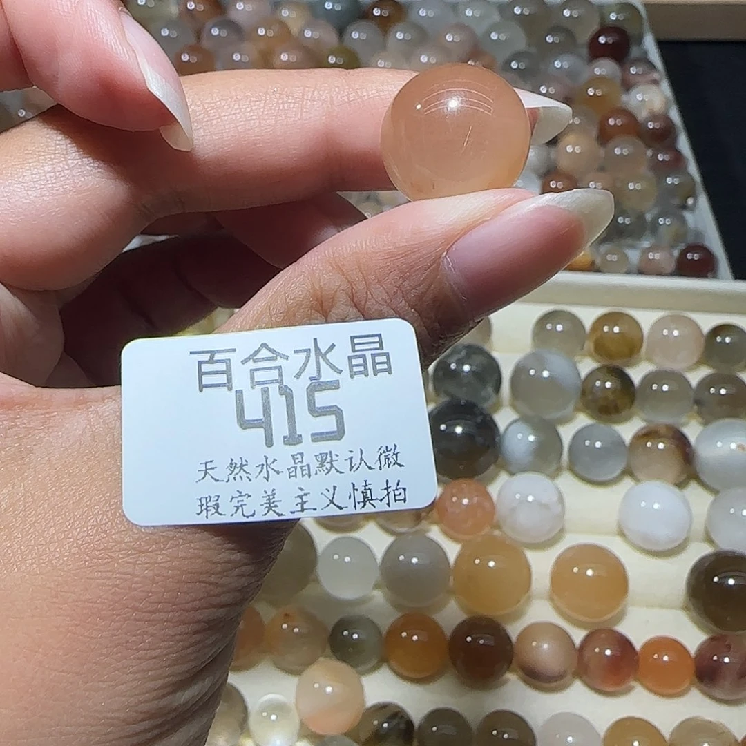 未镶嵌手链水晶西*