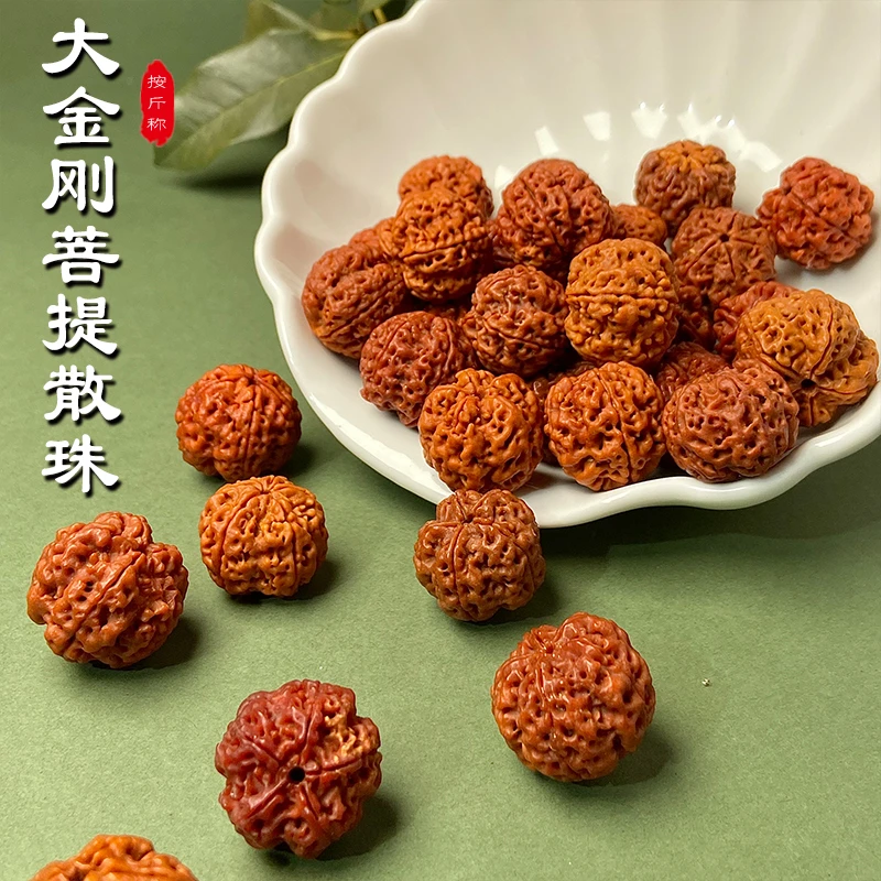 精品大金刚菩提散珠手串原生态爆肉满肉包浆文玩配饰打孔串珠